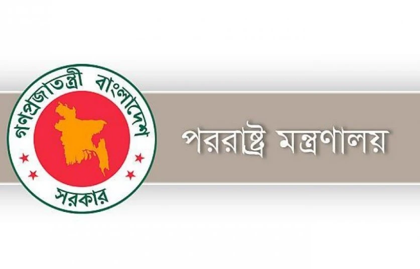 ত্রিপুরায় তিন বাংলাদেশি নাগরিকের নৃশংস হত্যাকাণ্ডে তীব্র নিন্দা বাংলাদেশের